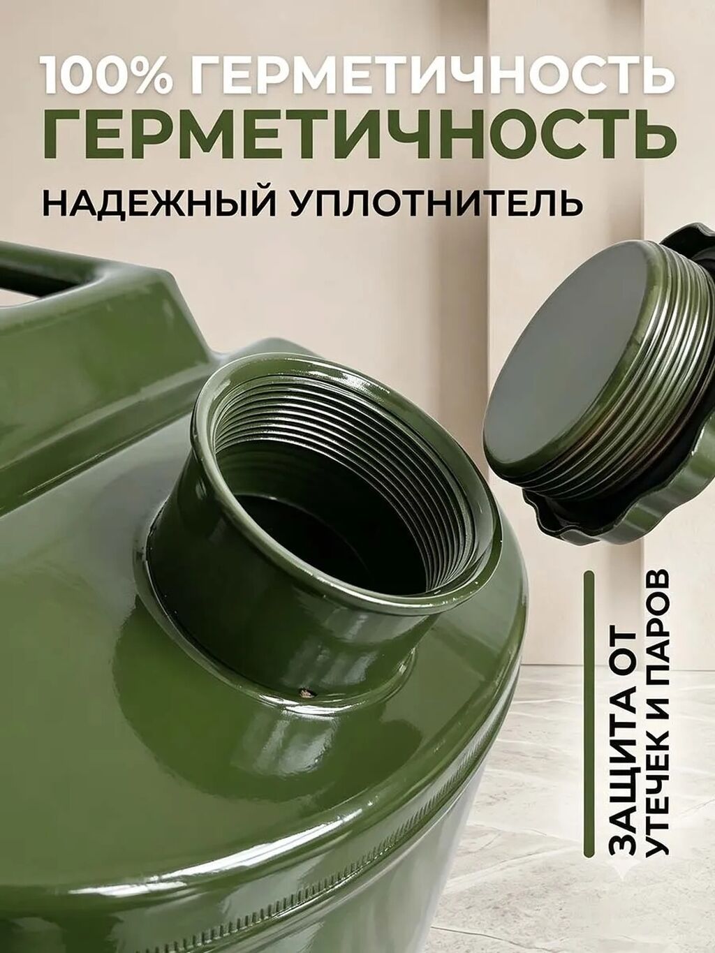Металлическая канистра 30 л - Назначение: для хранения и перевозки: фото 4