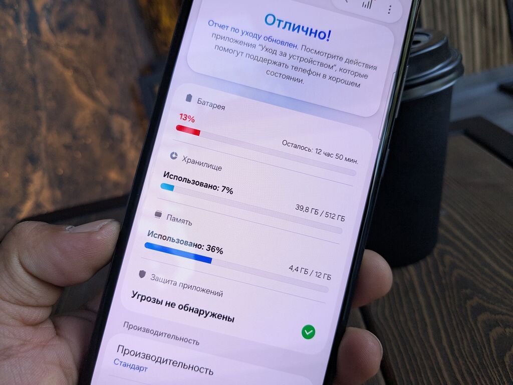 Samsung Galaxy S23 Ultra, Б/у, 512 ГБ, цвет - Черный, 1 SIM, 2 SIM, eSIM: фото 5