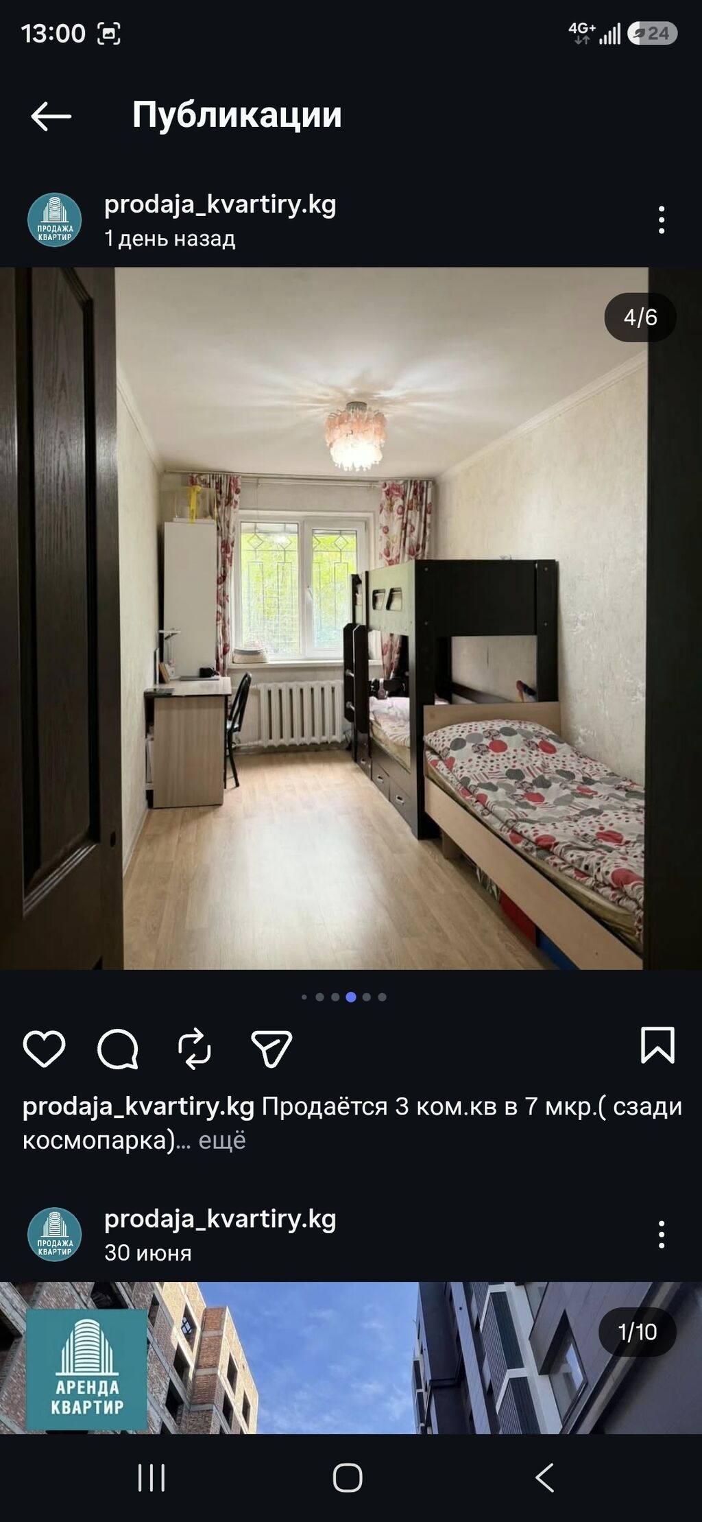 3 комнаты, 60 м², 7 мкр 104 серия, 1 этаж: фото 2