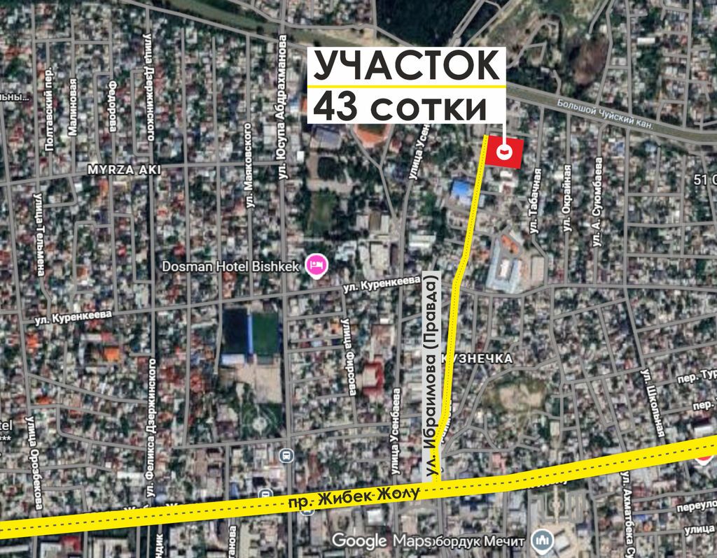43 соток, Для бизнеса, Красная книга, Договор купли-продажи