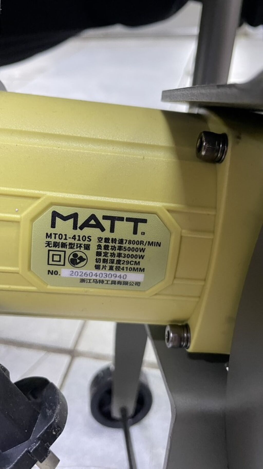 Строительный штроборез/дорожная резательная машина MATT MT01-410S -: фото 3