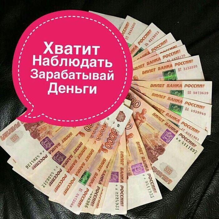 Работа на дому: на lalafo.tj в Троицкое