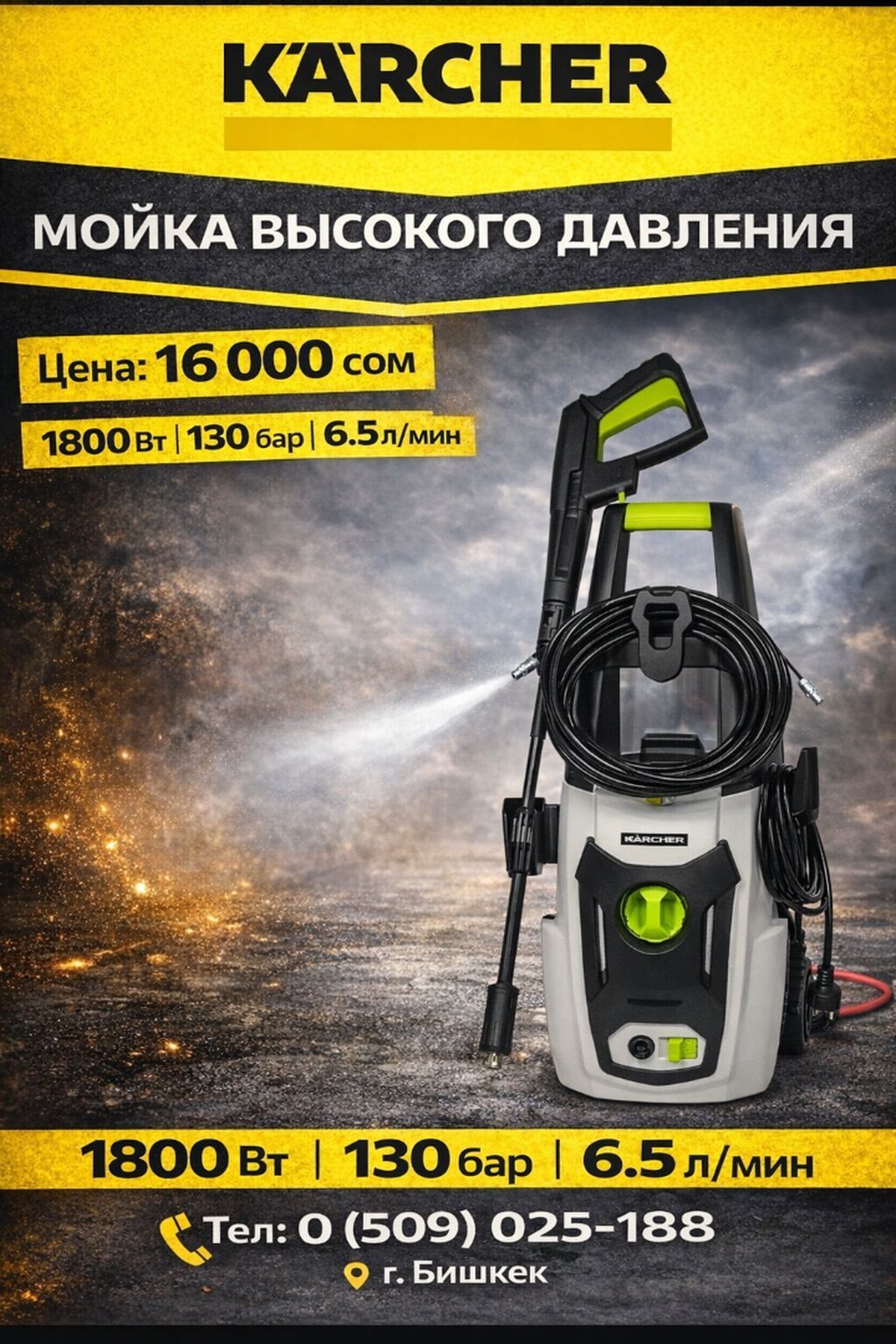 Проводной Автопылесос, Новый, Платная доставка: фото 5