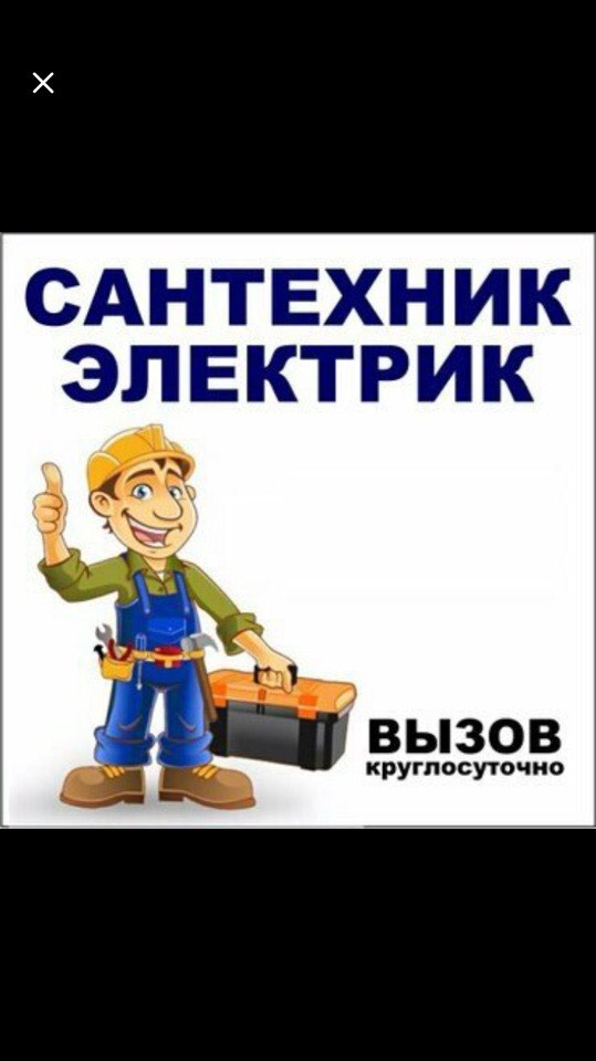 Строительство и ремонт: на lalafo.kg в Бишкек