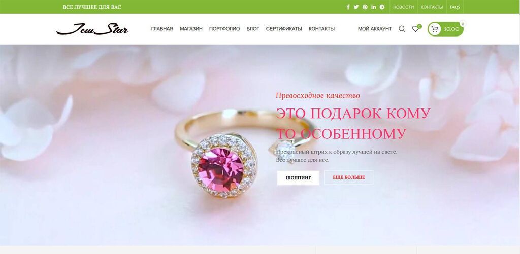 Веб-сайты | Разработка, Доработка, Поддержка — фото 4