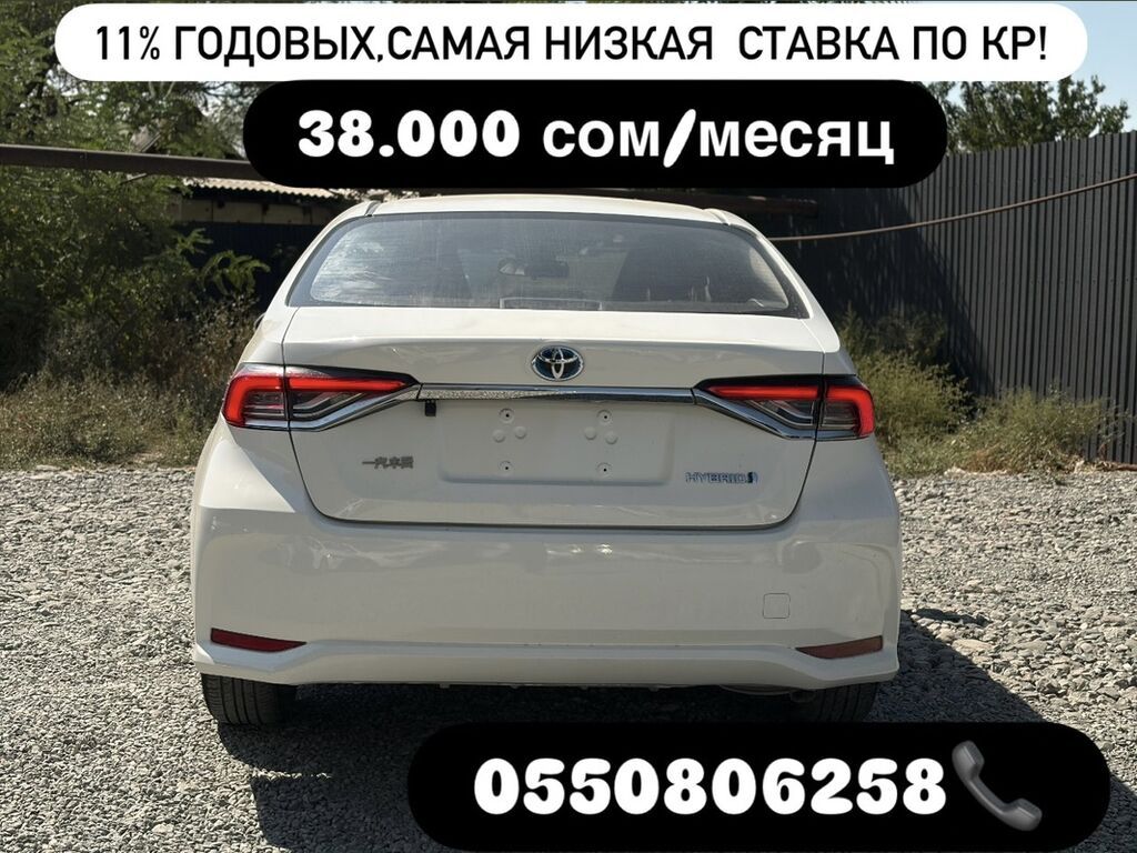 Toyota Corolla: 2021 г., 1.8 л, Вариатор, Гибрид, Седан: фото 8