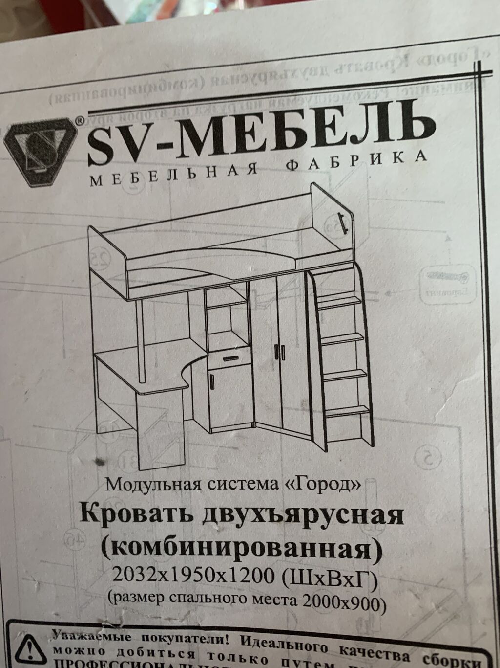 Детская односпальная кровать, Б/у, Для девочки, Для мальчика, С бортиком, ДСП, Самовывоз: фото 3