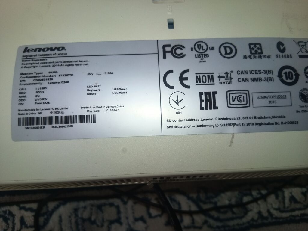Моноблок Lenovo с периферией - Форм‑фактор: моноблок (всё в одном: фото 2