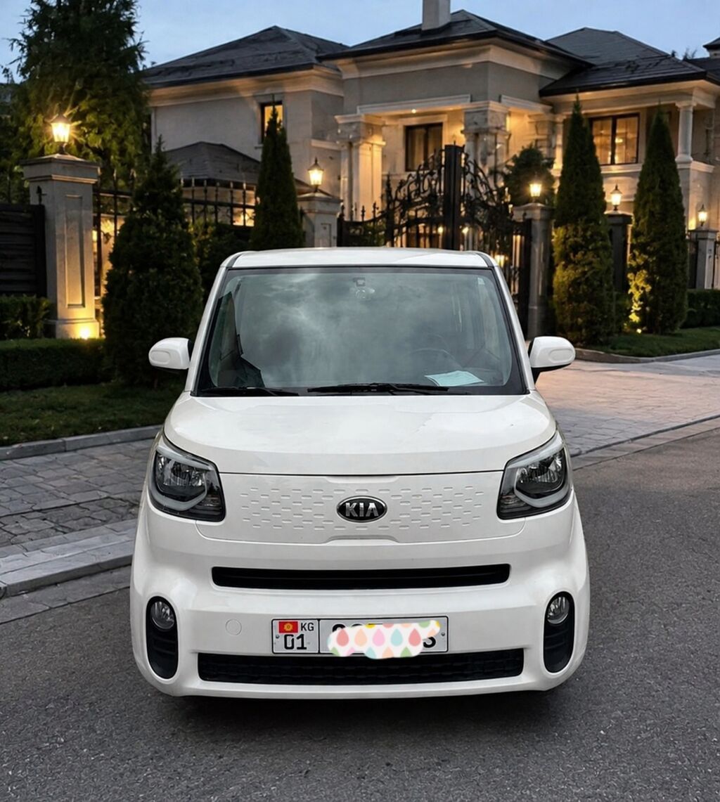 Kia Ray