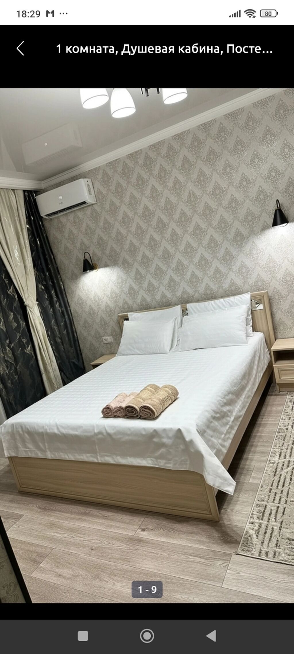 1 комната, Азия Молл, Душевая кабина, Постельное белье, Кондиционер, фото 9