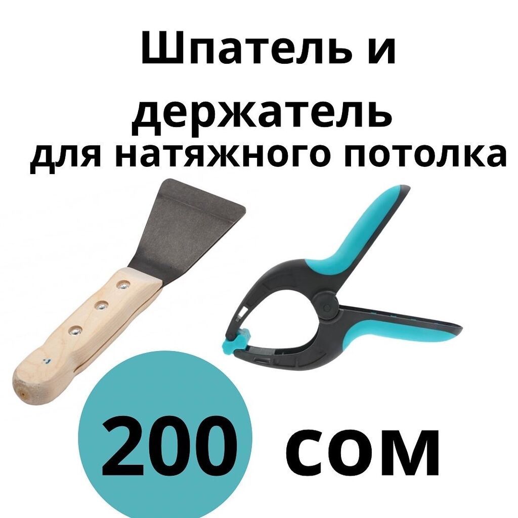Отбойный молоток в аренду 800 сом Доставка по городу договорная: фото 4