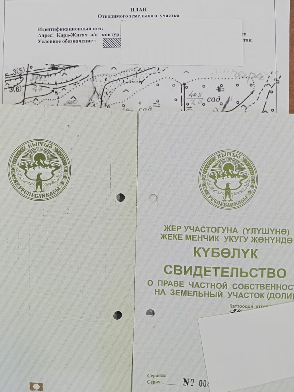 220 соток, Для бизнеса: фото 2