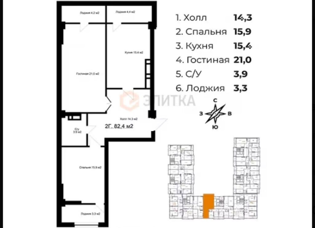 2 комнаты, 82 м², Аламедин-1 мкр Элитка, 2 этаж, ПСО (под самоотделку): фото 2