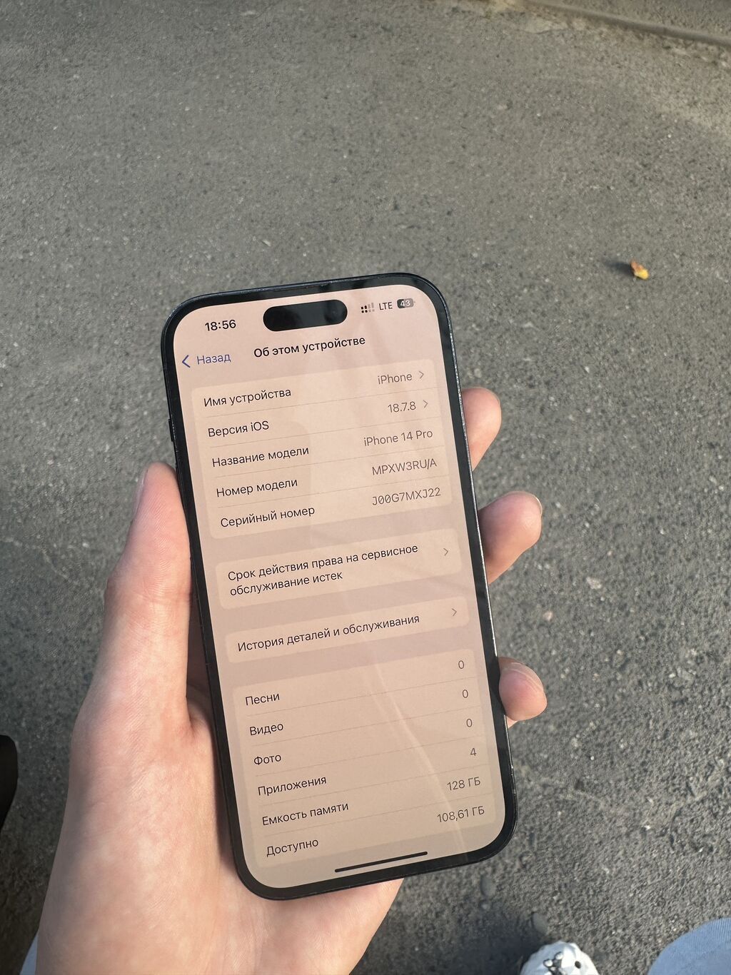 IPhone 14 Pro, Б/у, 128 ГБ, Графит, Защитное стекло, 75 % — фото 3