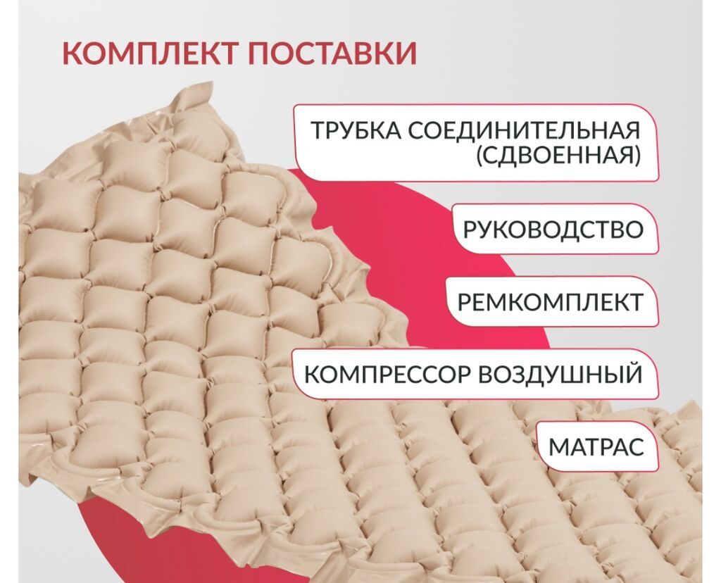 Матрас противоположный с компрессом новый Бишкек 24/7: фото 6