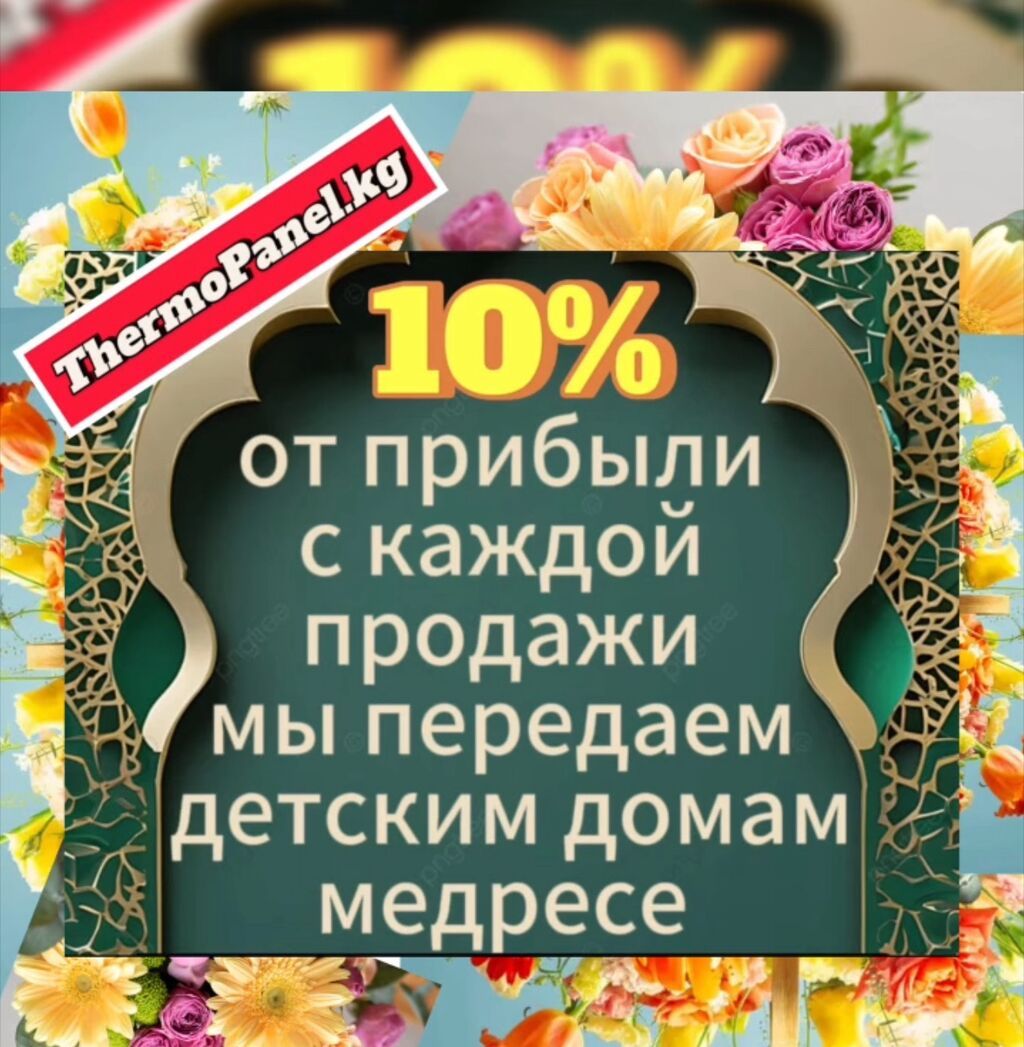 Металлический сайдинг “Евро форма” (Россия) Современное решение для: фото 5