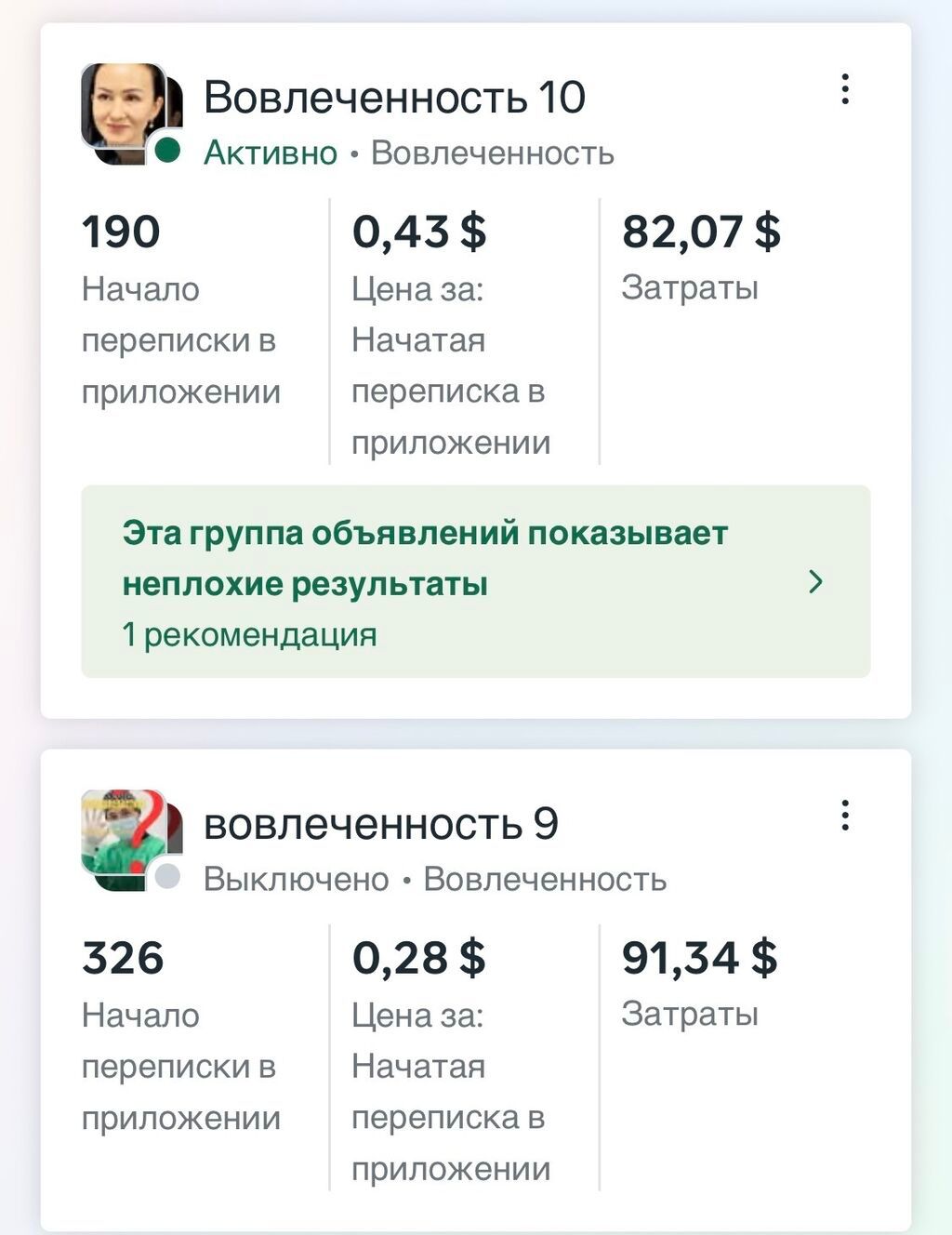 Маркетолог. 21: фото 4
