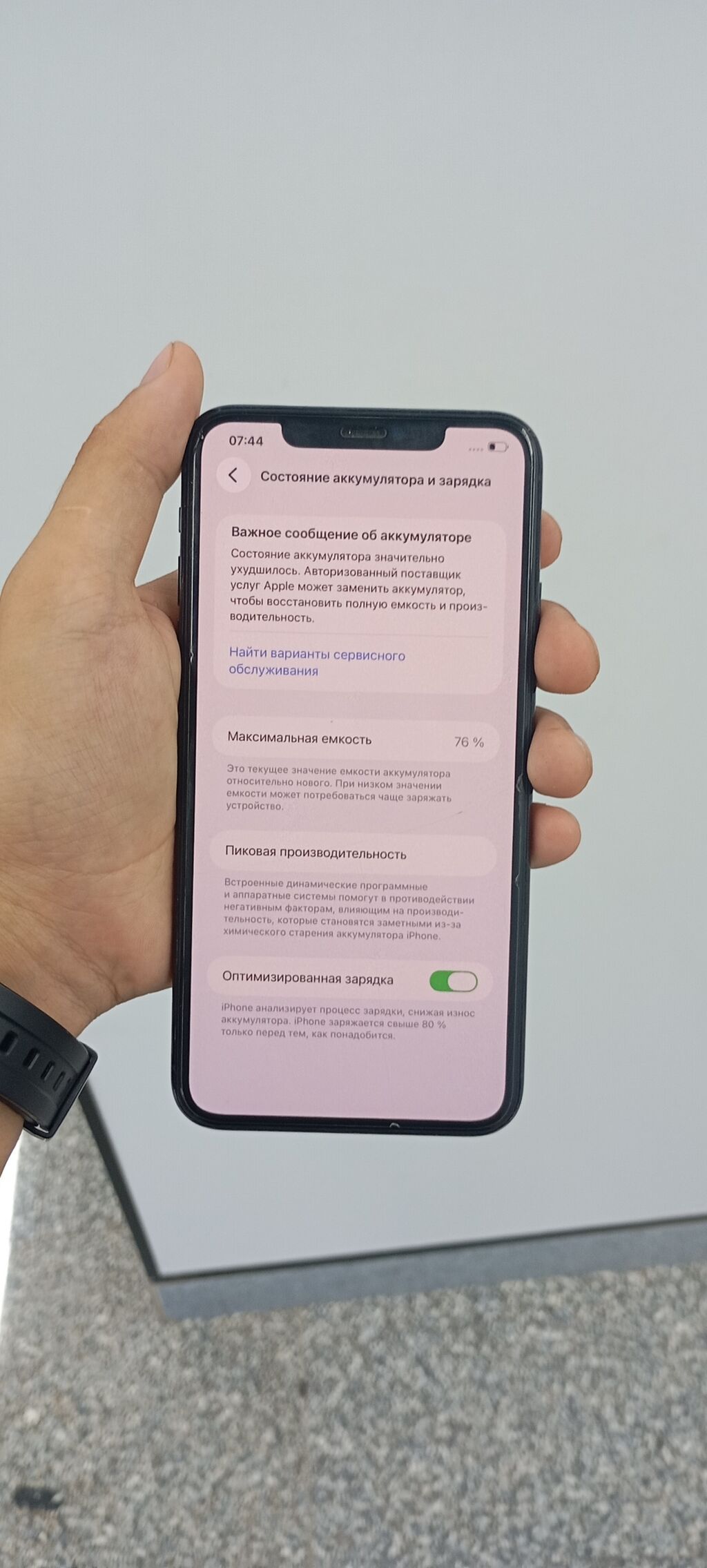 IPhone 11 Pro Max, Б/у, 256 ГБ, Matte Midnight Green, 76 %: фото 4