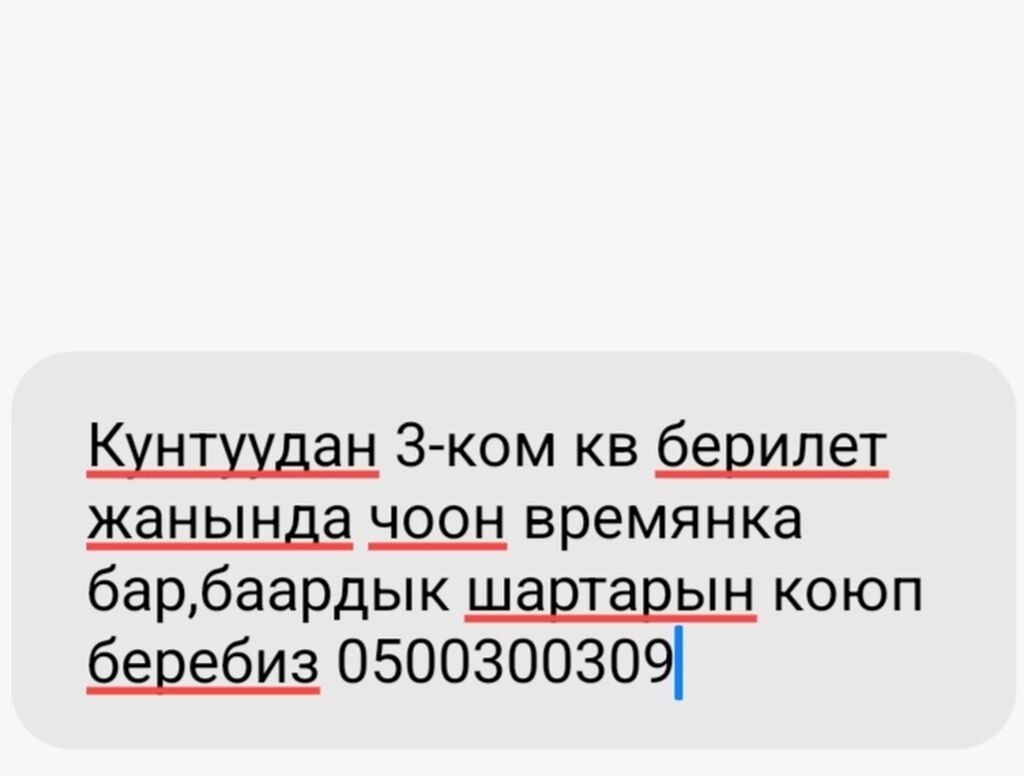 Просторный частный дом с большими светлыми комнатами и панорамными: фото 8