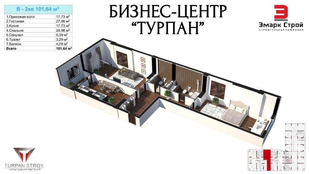 2 комнаты, 102 м², Золотой квадрат Элитка, 13 этаж, ПСО (под самоотделку): фото 4