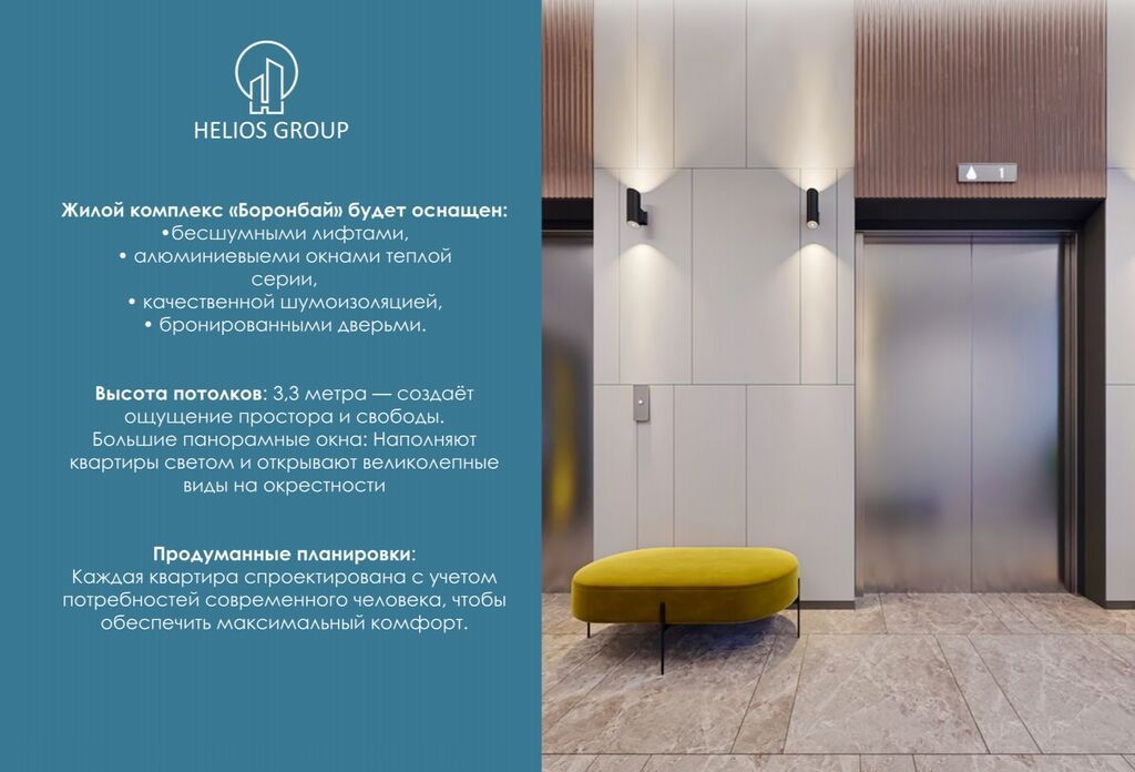 Сдам 2-комнатную квартиру 84 м² на ул. Баха / Гагарина: фото 5