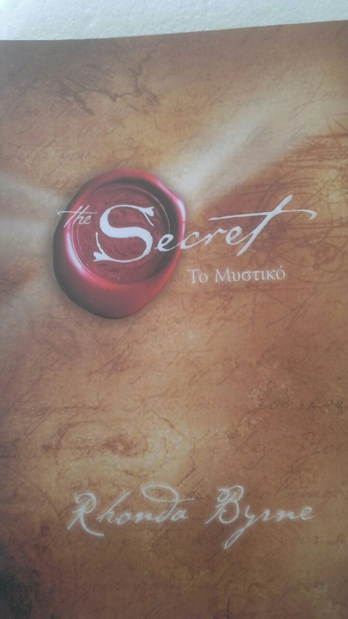 Βιβλία, περιοδικά, CDs, DVDs: RHONDA BYRNE -ΤΟ ΜΥΣΤΙΚΟ σε lalafo.gr RHONDA BYRNE -ΤΟ ΜΥΣΤΙΚΟ σε Αθήνα