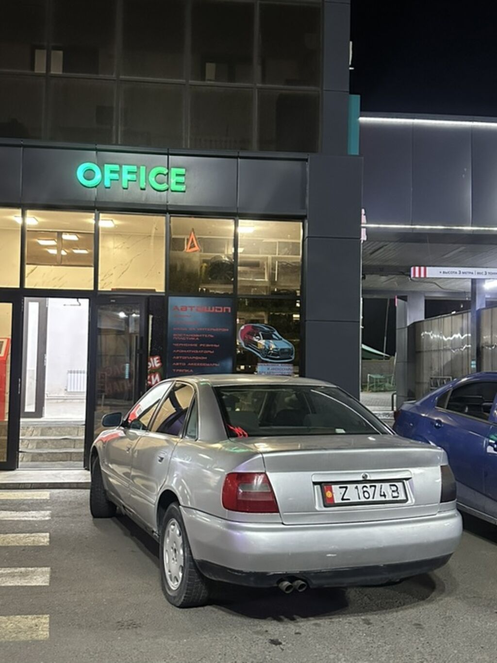 Audi A4: 1997 г., 1.8 л, Механика, Бензин, Седан — фото 5