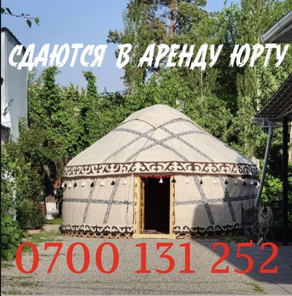 Аренда юрты, Каркас Деревянный, 85 баш, Стол — фото 1