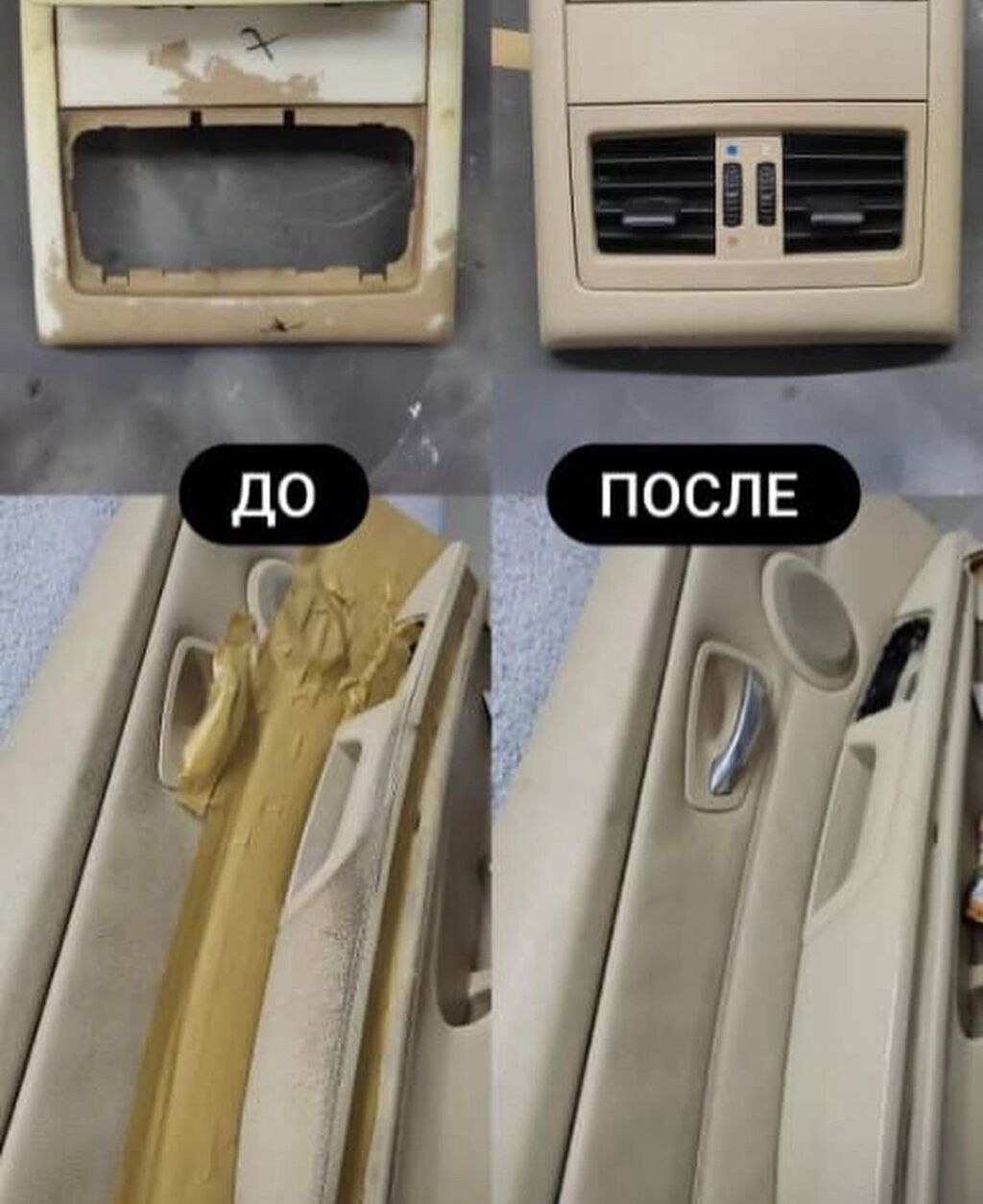 Покраска кожи и реставрация кожи Перетяжка панели Перетяжка потолок: фото 2