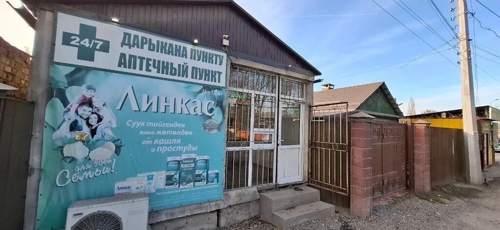 5 соток, Для строительства: фото 3