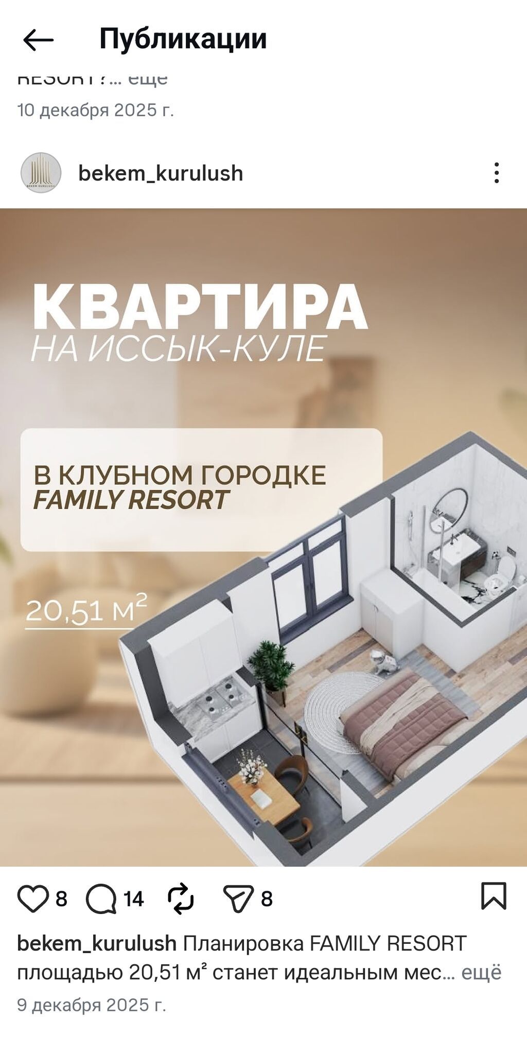 1 комната, 21 м², Элитка, 2 этаж, ПСО (под самоотделку): фото 4