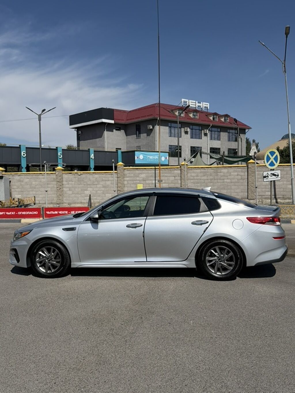 Kia Optima: 2019 г., 2.4 л, Автомат, Бензин, Седан: фото 3