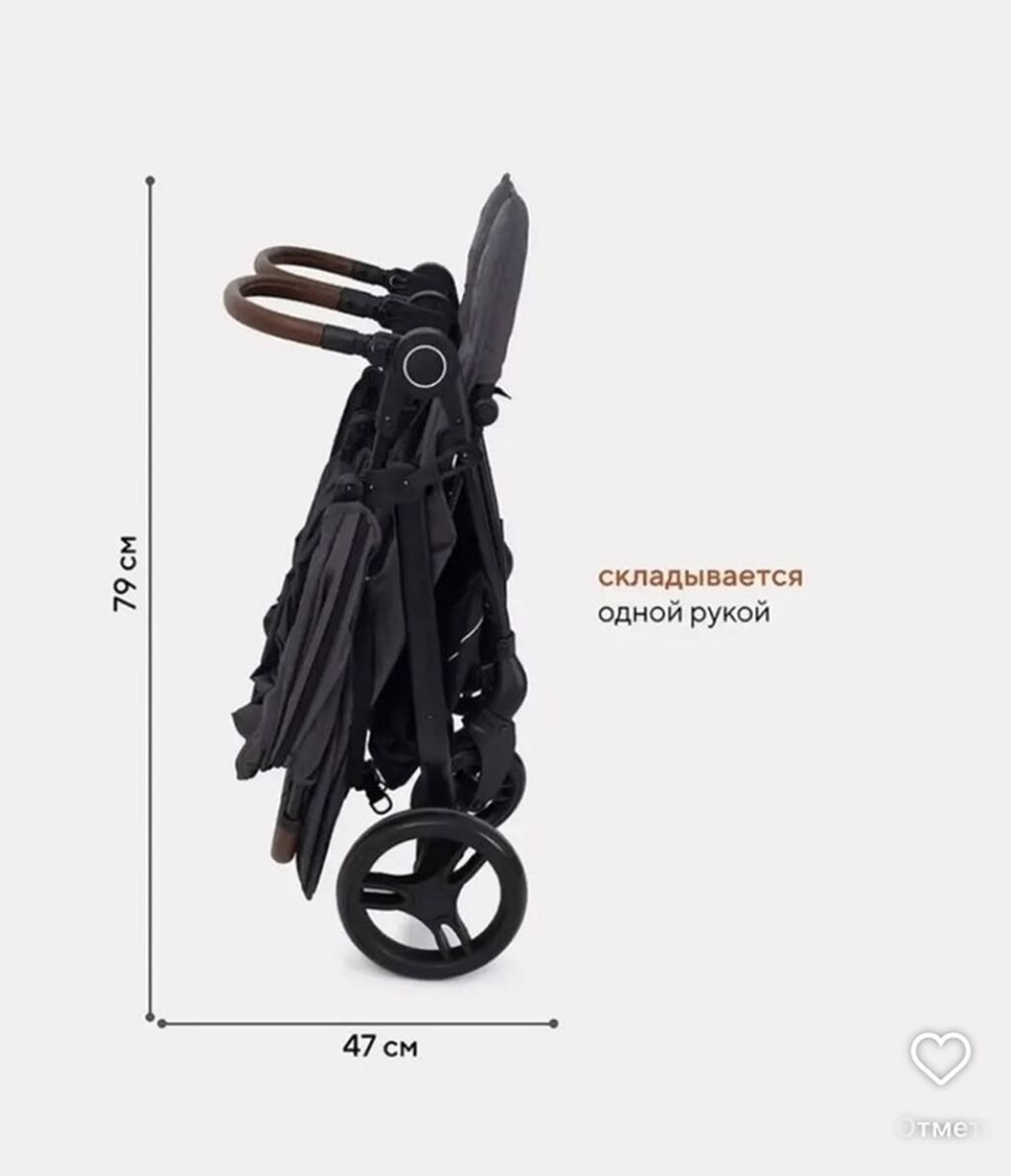 Продаю коляску для двойни Удобная и стильная коляска для двойни в: фото 4