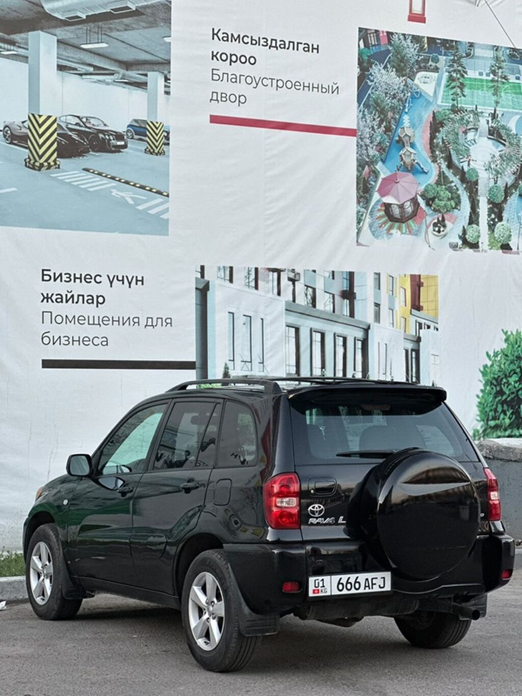 Toyota RAV4: 2005 г., 2.4 л, Автомат, Бензин, Кроссовер: фото 6