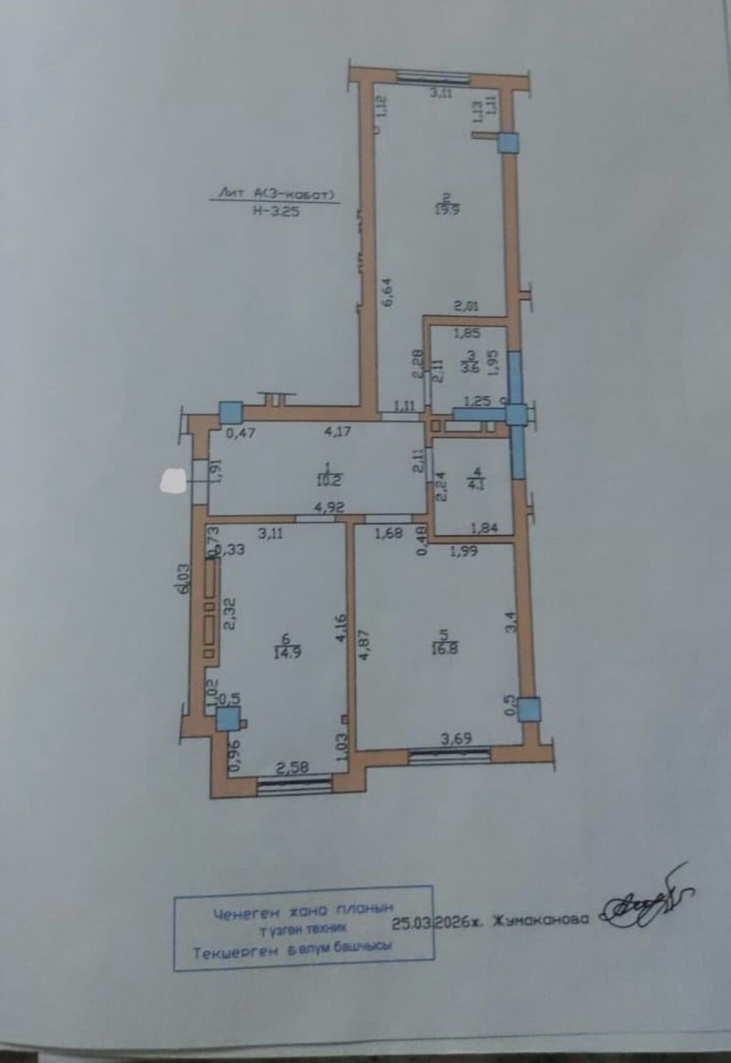 2 комнаты, 69 м², Южная Магистраль Элитка, 3 этаж, ПСО (под самоотделку): фото 2