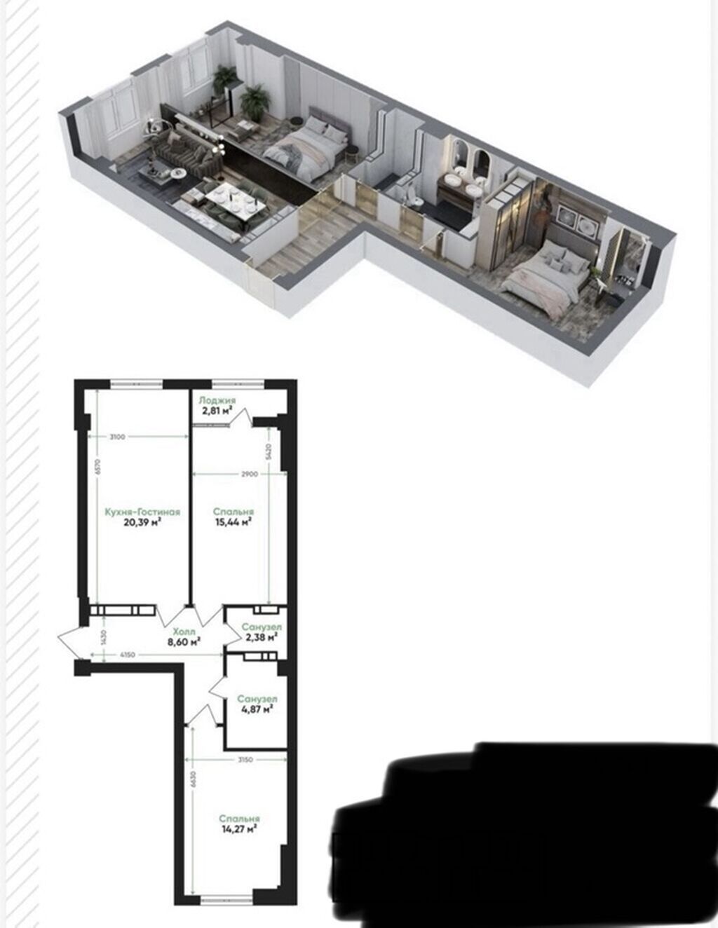 Строится, Элитка, 3 комнаты, 70 м²: фото 4