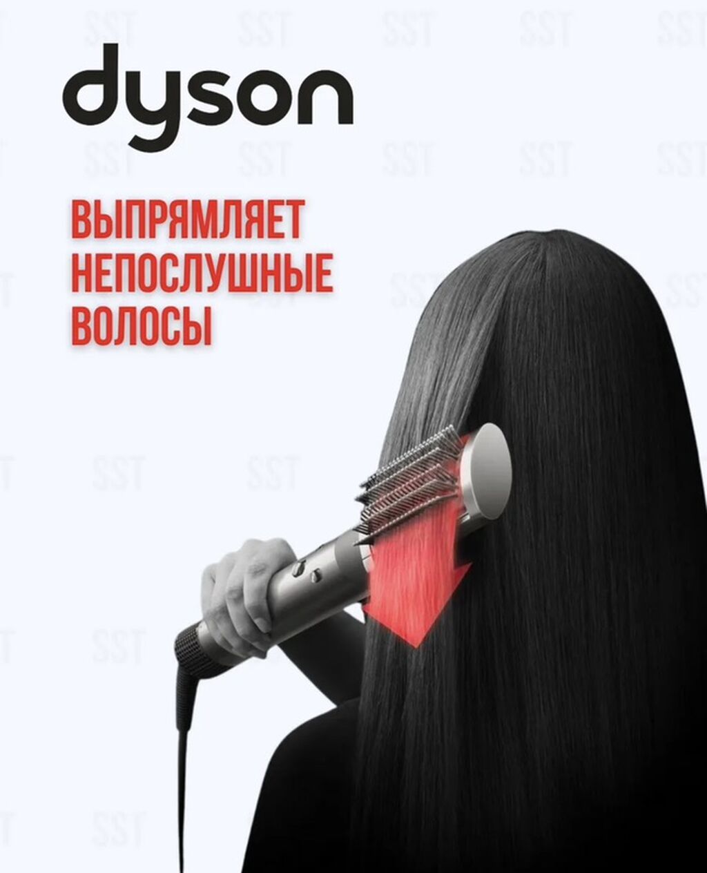 Мультистайлер Dyson, Для гофре, Для выпрямления, Насадка-спираль — фото 6