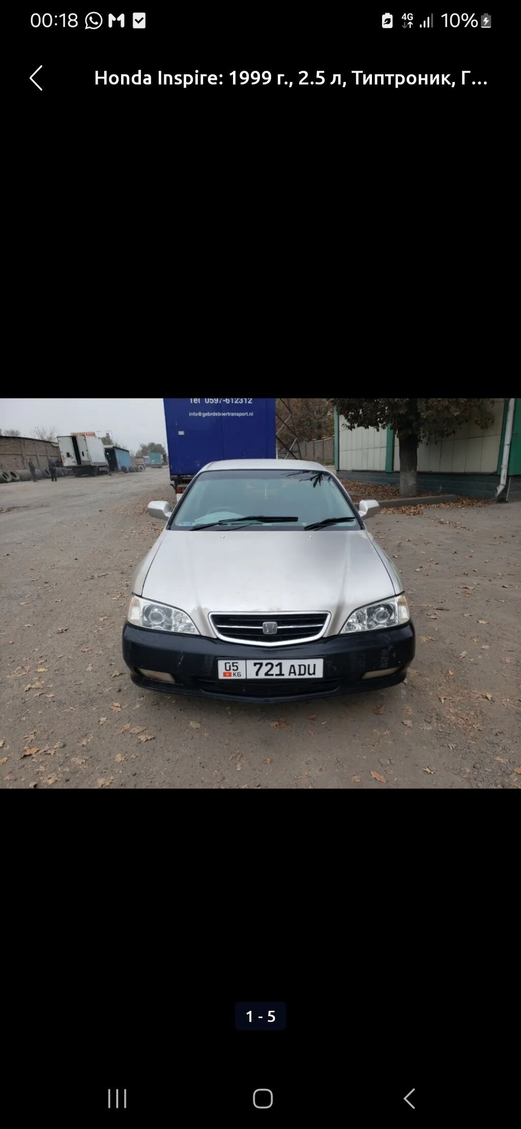 Honda Inspire: 1999 г., 2.5 л, Типтроник, Газ, Седан: фото 4