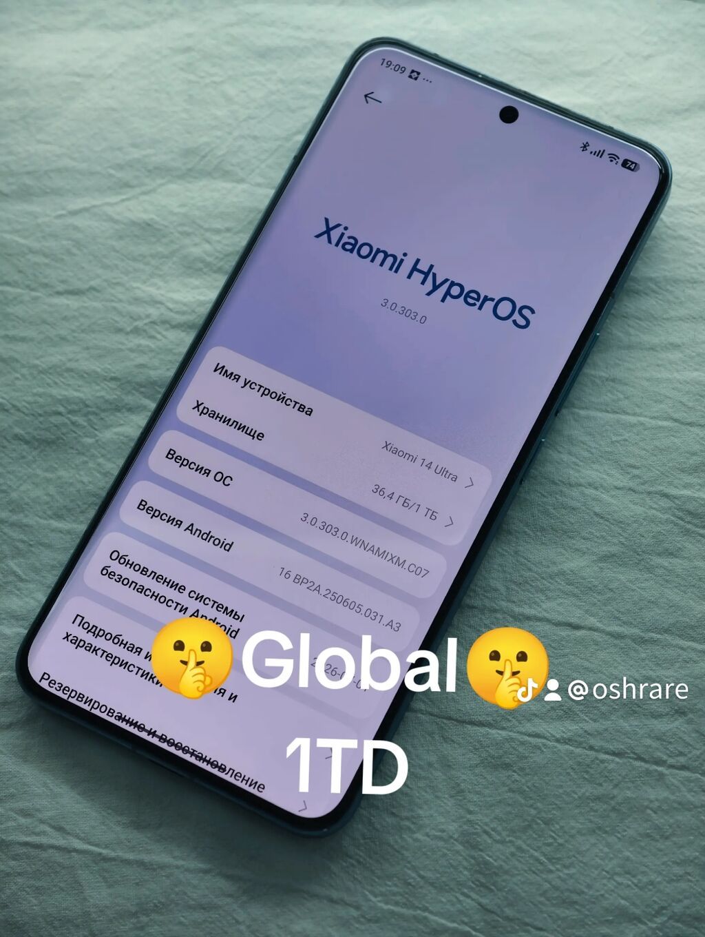 Xiaomi 14 Ultra 1ТБ/24 Аккумулятор — в хорошем состоянии АКБ 95: фото 3
