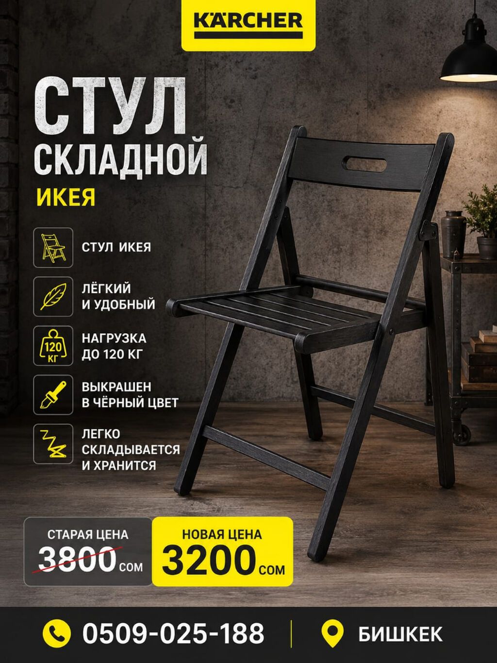 Газонокосилка стандарт электрические Семена газона Газонная трава: фото 3