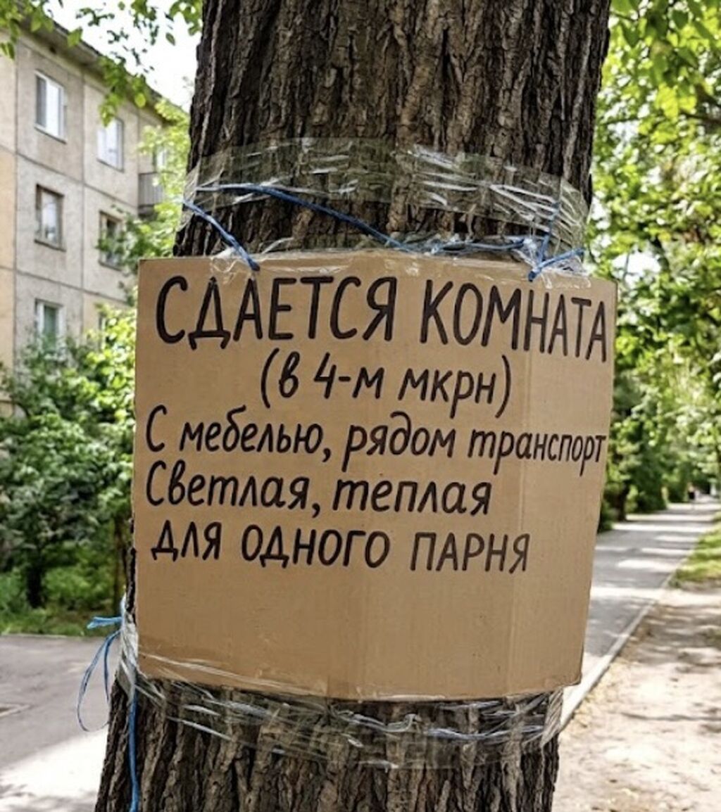 48 м², С мебелью полностью