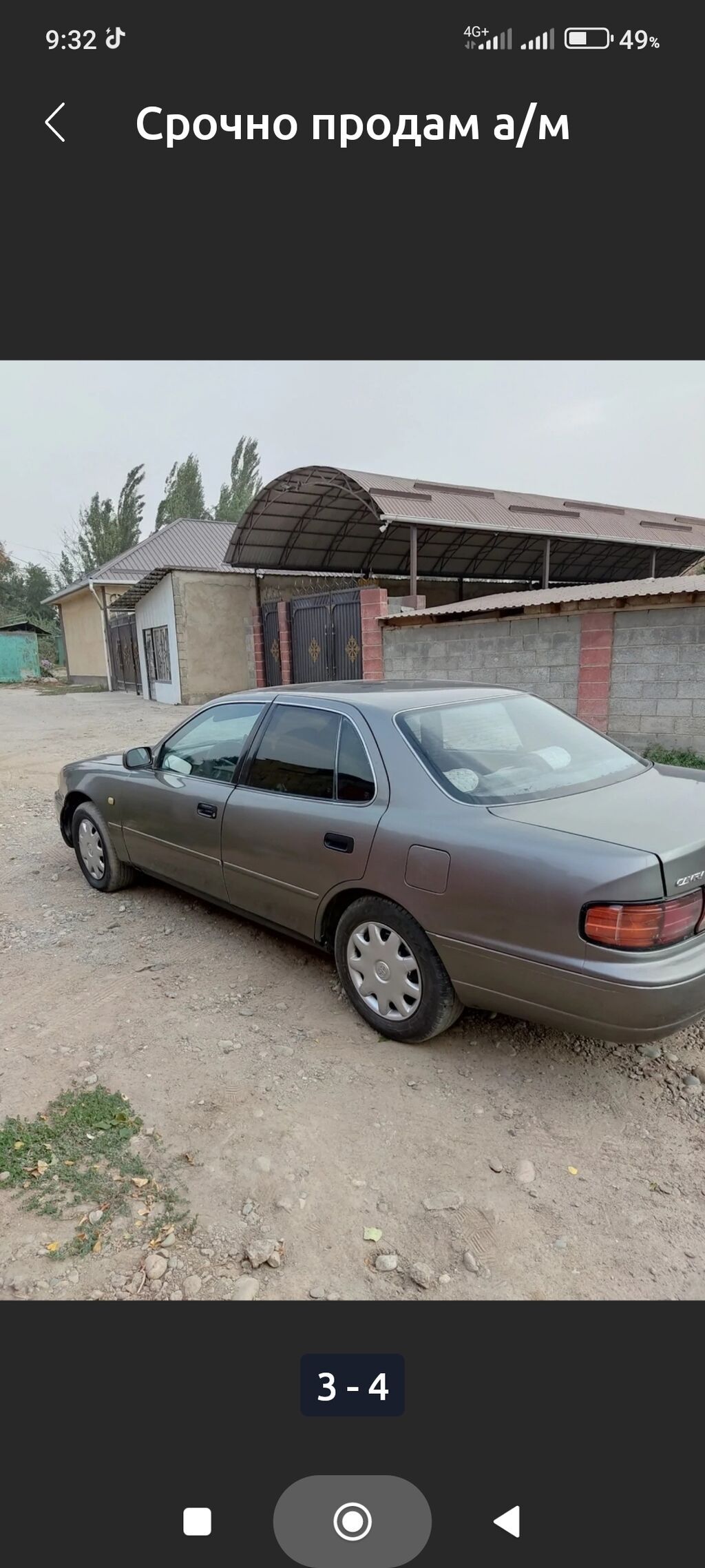 Toyota Camry: 1992 г., 2.2 л, Механика, Бензин, Седан: фото 1