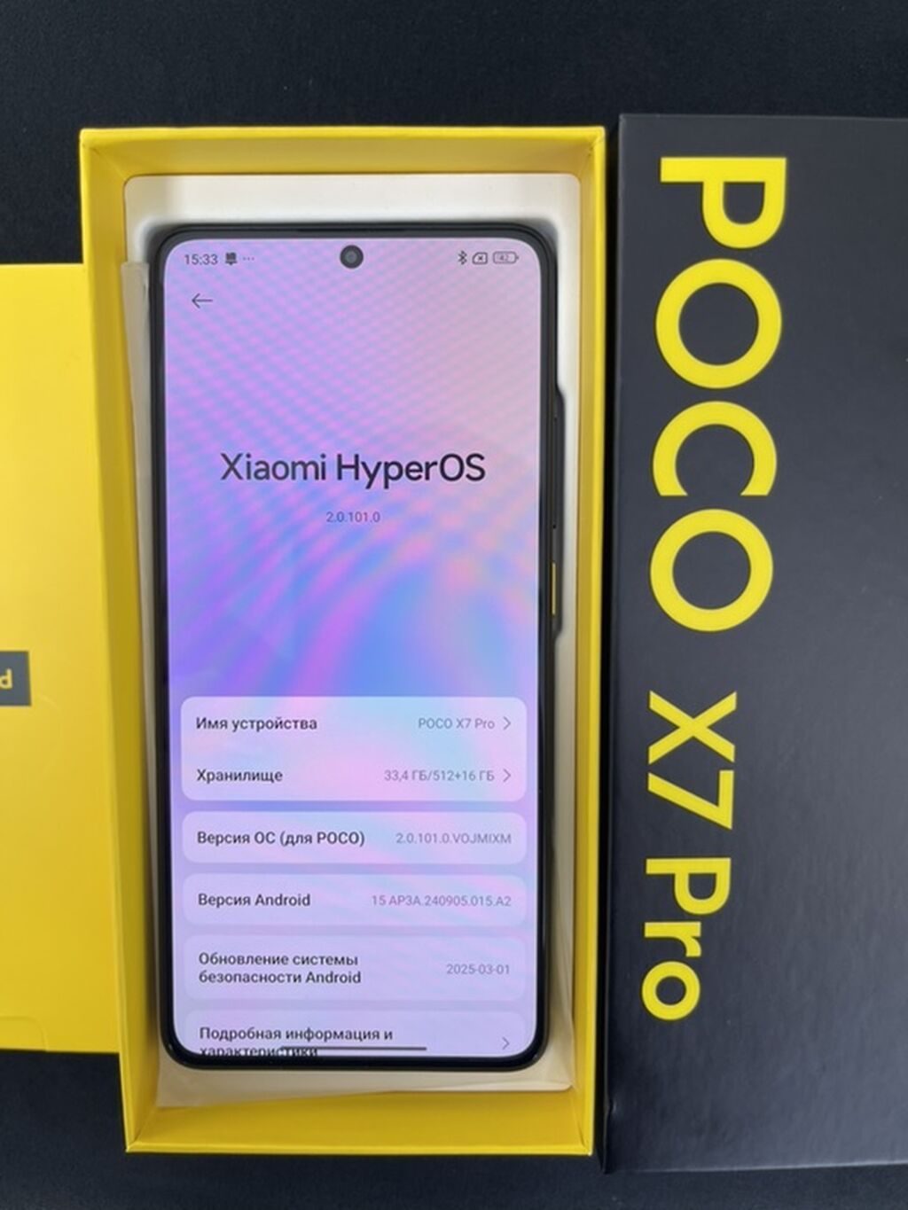 ЧИТАТЬ ВНИМАТЕЛЬНО POCO X7 Pro (12/512гб) Состояние: фото 2
