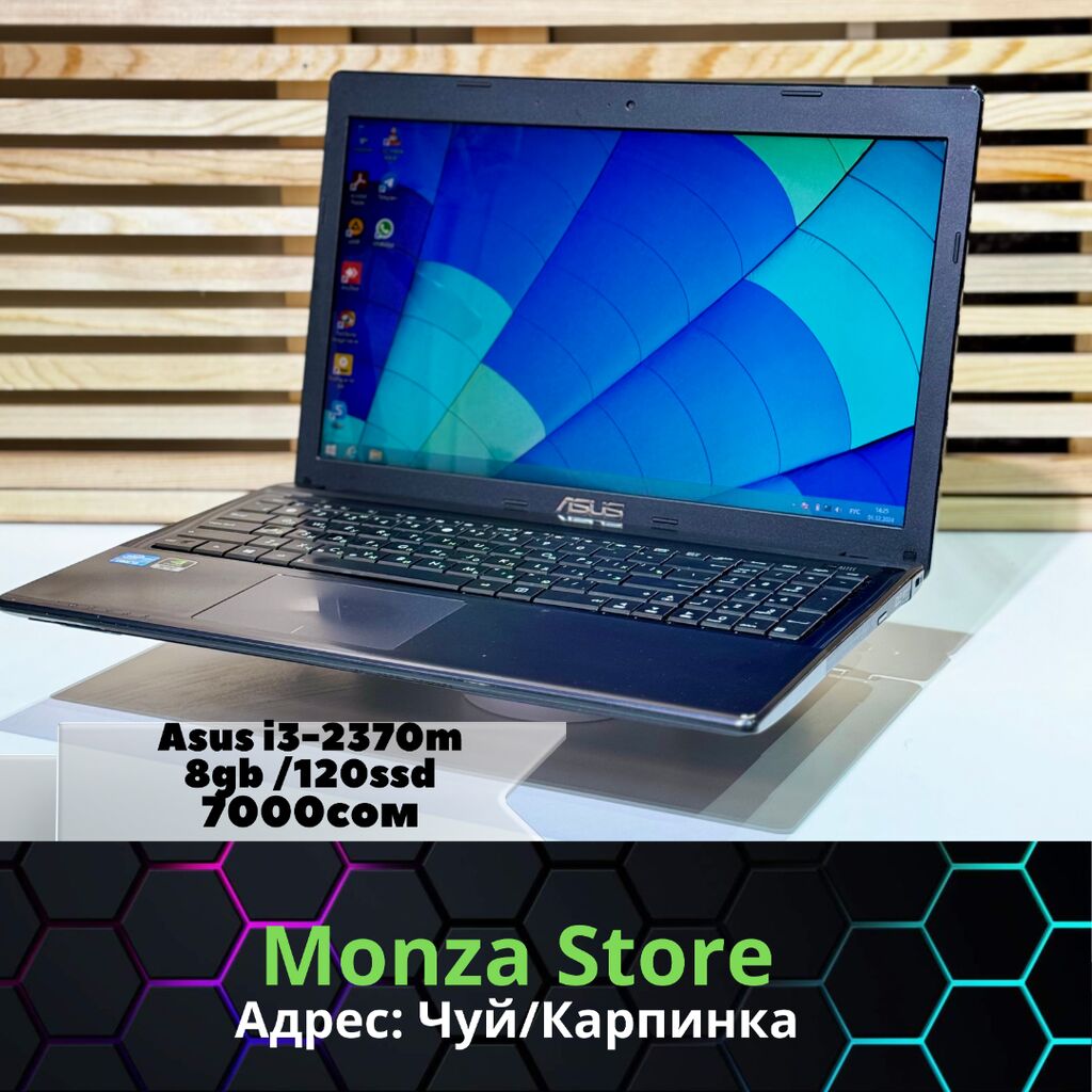 Ноутбук Asus☑️ Рассрочка без банка на: 7000 KGS Ноутбуки | Бишкек ...