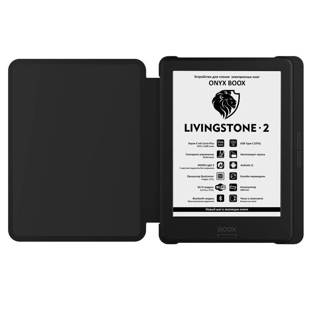 Onyx boox livingstone 3. Ebook Reader Onyx BOOX Livingstone. Onyx BOOX Livingstone 8 ГБ. 6 Электронная книга Onyx BOOX Livingstone черный чехол. Onyx BOOX 2 32гб.