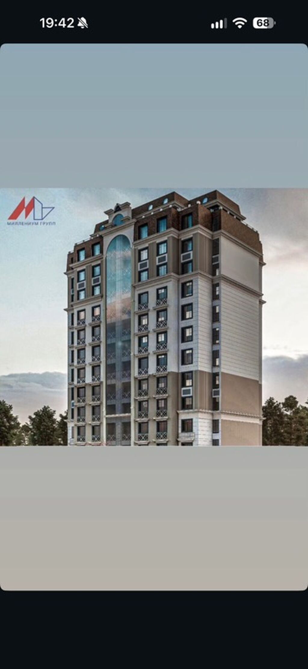 2 комнаты, 71 м², Элитка, 12 этаж: фото 1