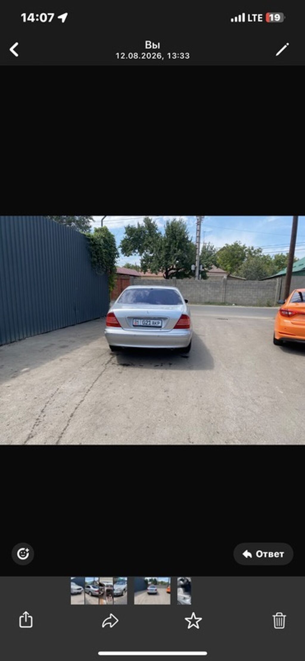 Mercedes-Benz S-Class: 1998 г., Автомат, Седан: фото 2