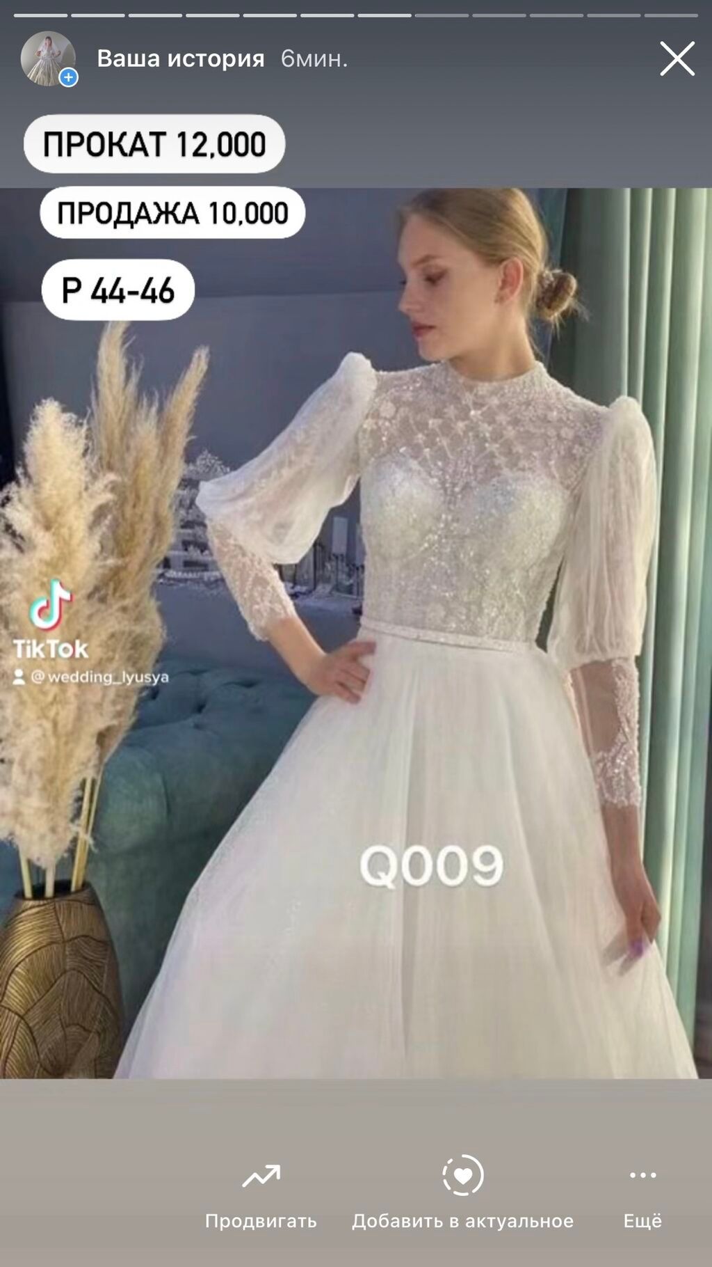 Свадебное платье, 2XL, Без кольца, Б/у: фото 5