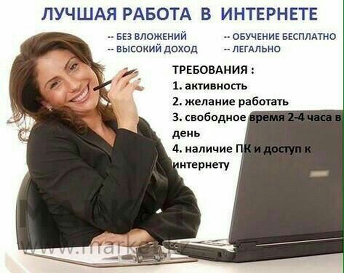 Работа на дому: на lalafo.tj в Душанбе