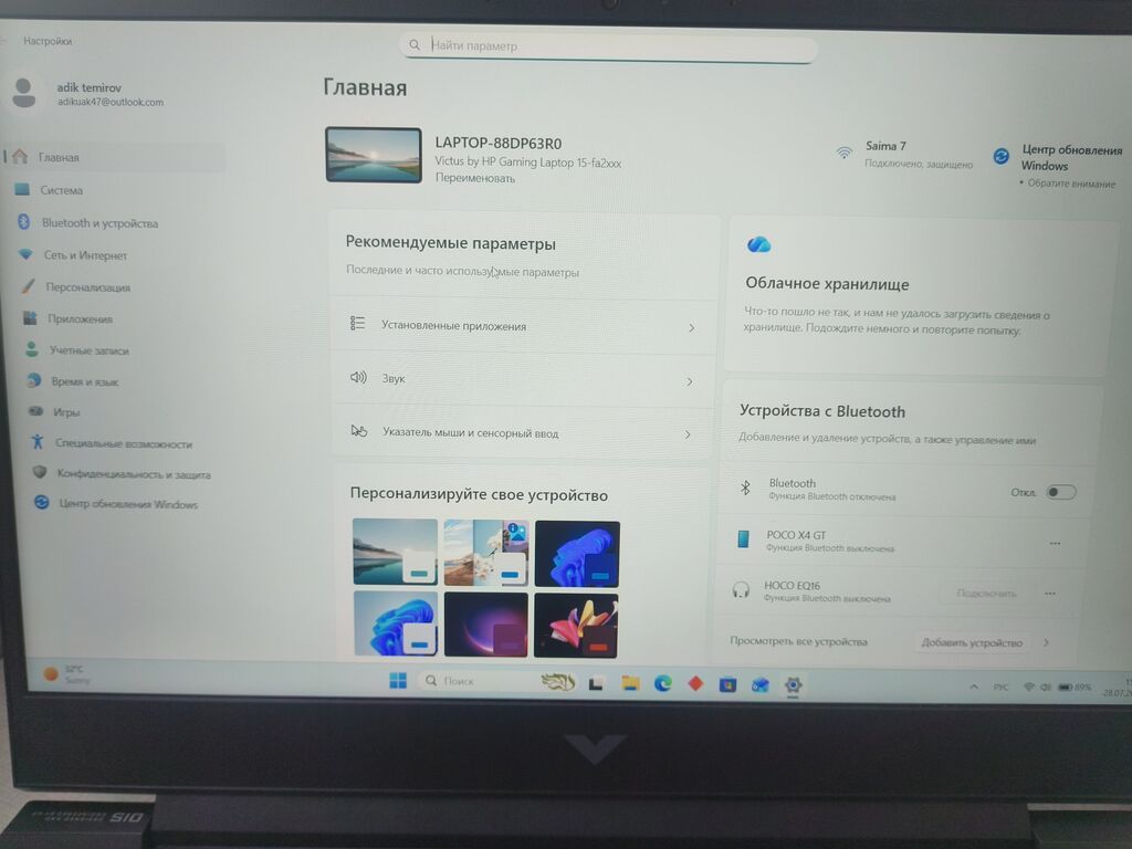 Очень срочно продаю HP Victus 15 (серия V), игровой ноутбук 15.6": фото 7